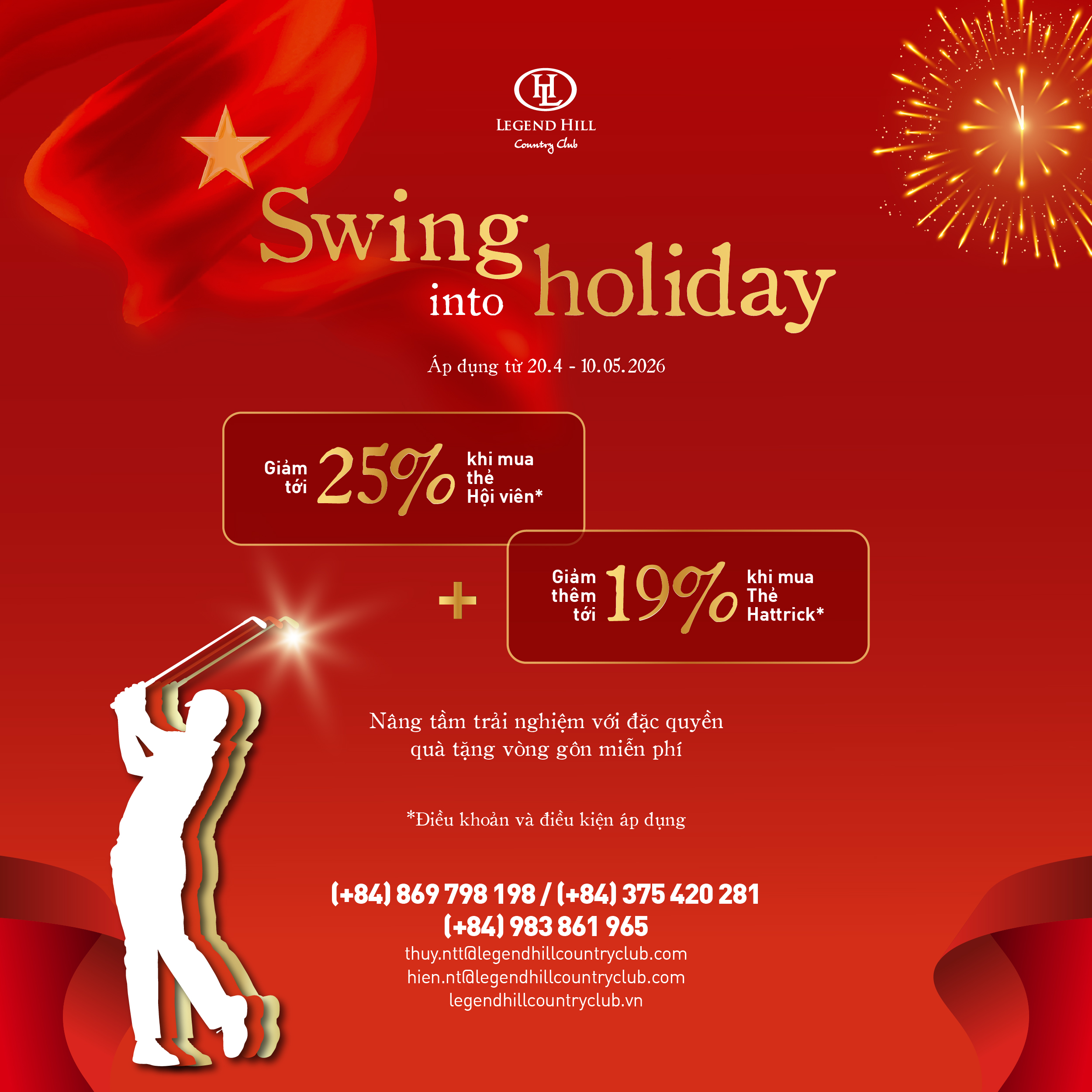 SWING INTO HOLIDAY